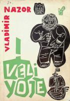 Yerel kapak resmi