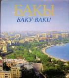 Yerel kapak resmi
