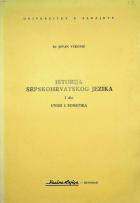 Yerel kapak resmi