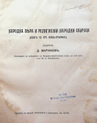 Yerel kapak resmi