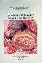Yerel kapak resmi