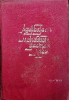 Yerel kapak resmi
