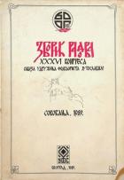 Yerel kapak resmi