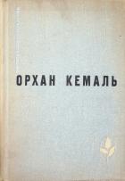 Yerel kapak resmi
