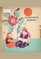 Yerel kapak resmi