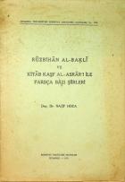 Yerel kapak resmi