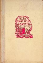 Yerel kapak resmi