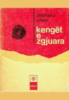 Yerel kapak resmi