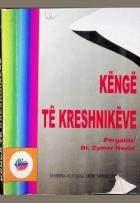 Yerel kapak resmi