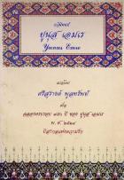 Yerel kapak resmi