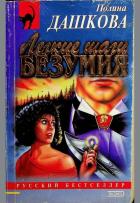 Yerel kapak resmi