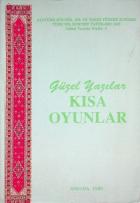 Yerel kapak resmi