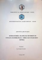 Yerel kapak resmi