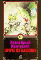Yerel kapak resmi