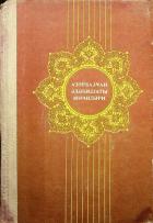 Yerel kapak resmi